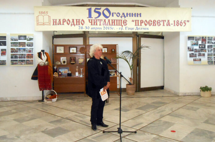 С откриване на изложба започнаха честванията на 150 г. читалищна дейност в Гоце Делчев