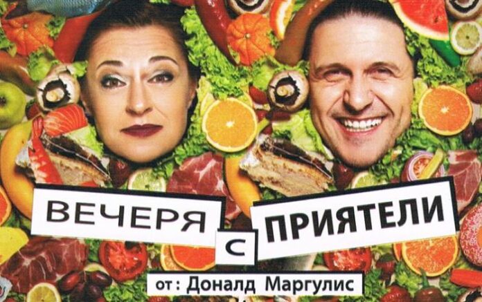 С постановката „Вечеря с приятели“ отбелязват Международния ден на театъра в Кюстендил