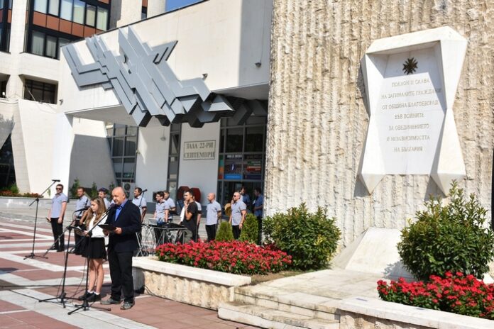 С ритуал по полагане на цветя Благоевград почете 134 години от Съединението
