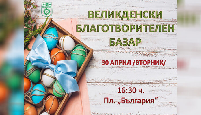 Санданачани се обединяват в помощ на самотен баща