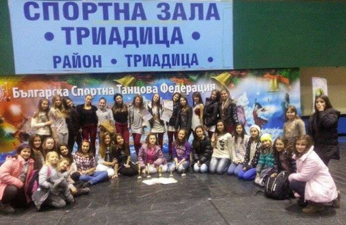 Санданската група 