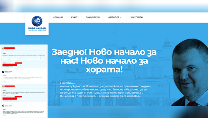 Сатиричен сайт 