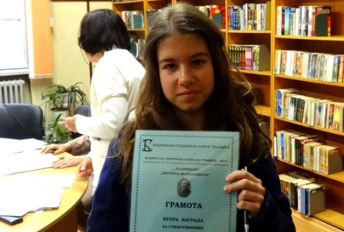 Седмокласничка от Дупница с втора награда от Национален конкурс