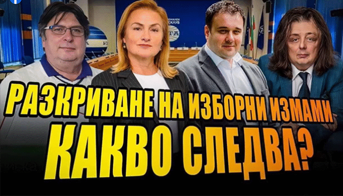 Селата Бело поле