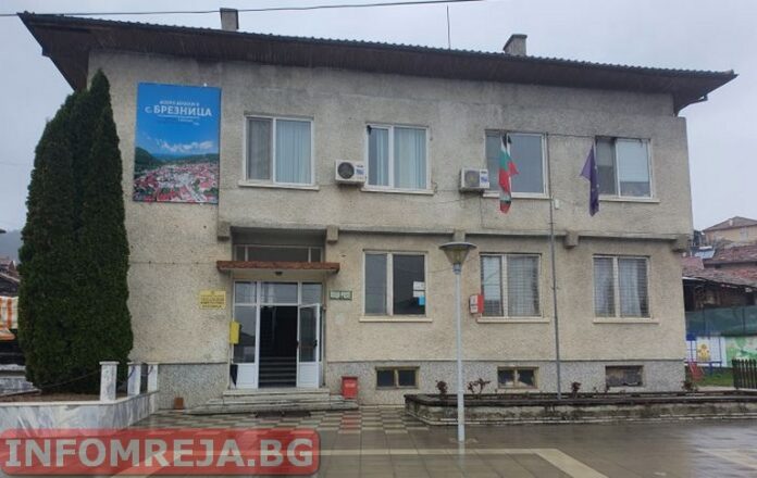 Село Брезница може да служи за пример