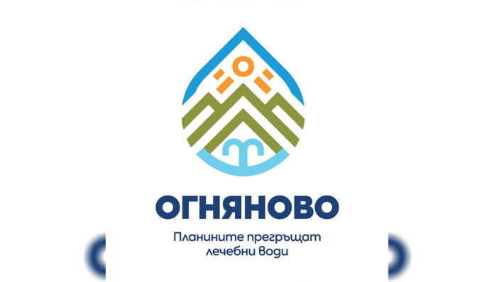 Село Огняново си има лого и слоган