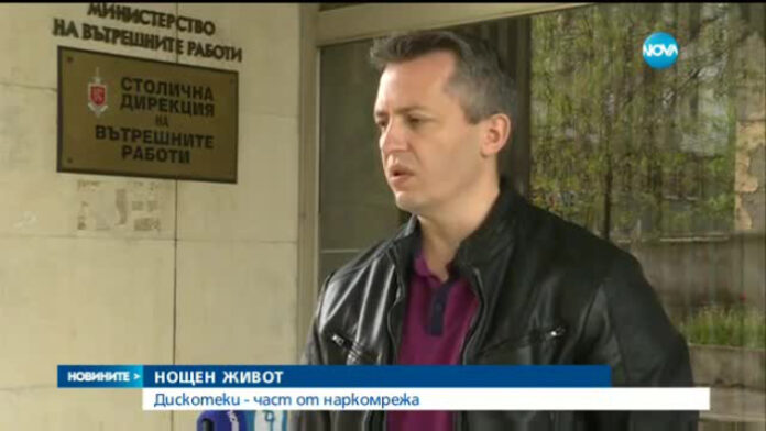 Шефът на криминалистите в СДВР оглави полицията в Благоевград