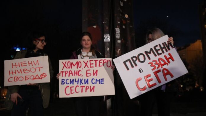 Шествие 