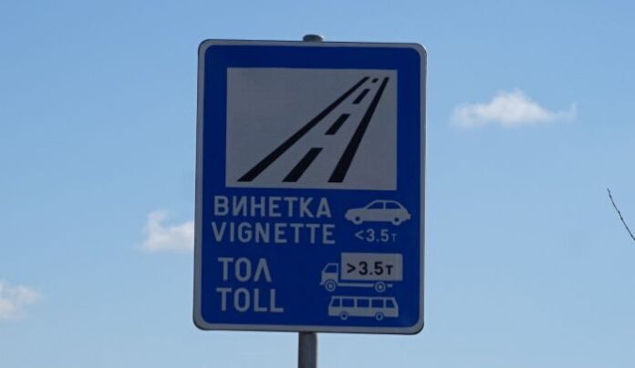 Шофьорите ще бъдат глобявани до три пъти годишно при липса на винетка