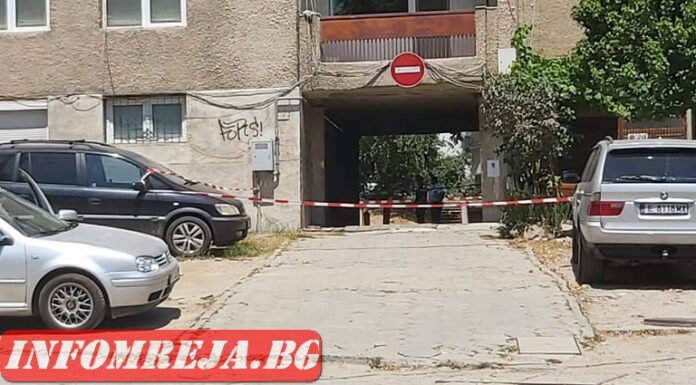 Сигнал за бомба е получен в района на училище в Благоевград