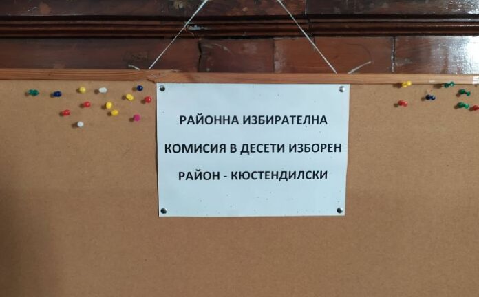 Сигнал за извозване на жители от „Гиздова махала“ в Дупница до РИК - Кюстендил