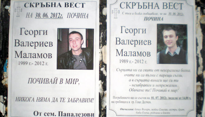Син на неврокопски хотелиер падна от 8 етаж в столичен квартал