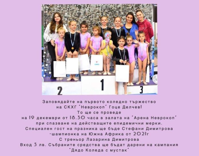 СКХГ 