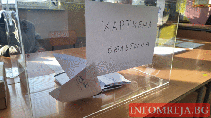 Слаба избирателна активност на българите в Северна Македония