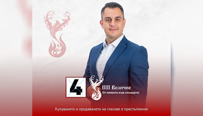 Славчо Гургулеев: Гласувайте! Не избирайте статуквото! Изберете бъдещето!