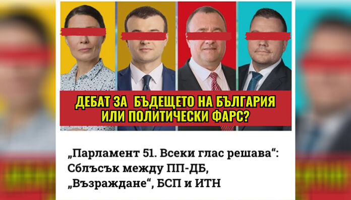 Славчо Гургулеев: Приоритетът е България