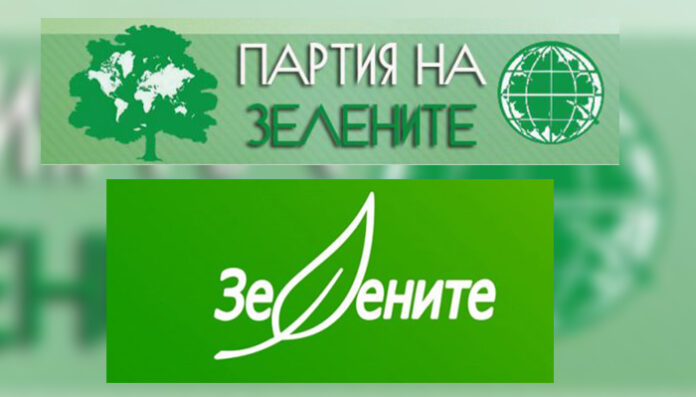 След 11 години: Партия 