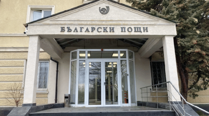 След влизането в еврозоната: В „Български пощи” ще могат да се обменят до 10 000 лв. на ден