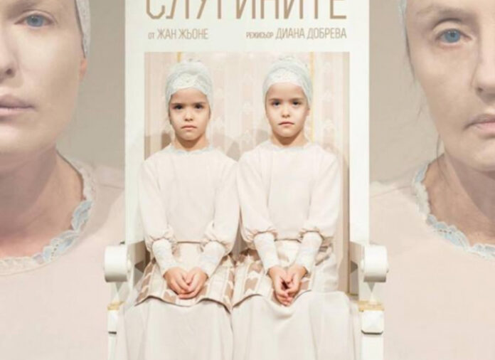 „Слугините” излизат на сцената на „Тара-ра-бумбия”