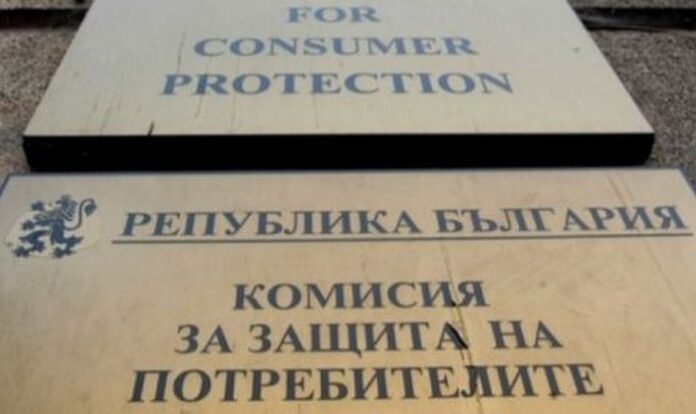 Служителите на КЗП излизат на стачка