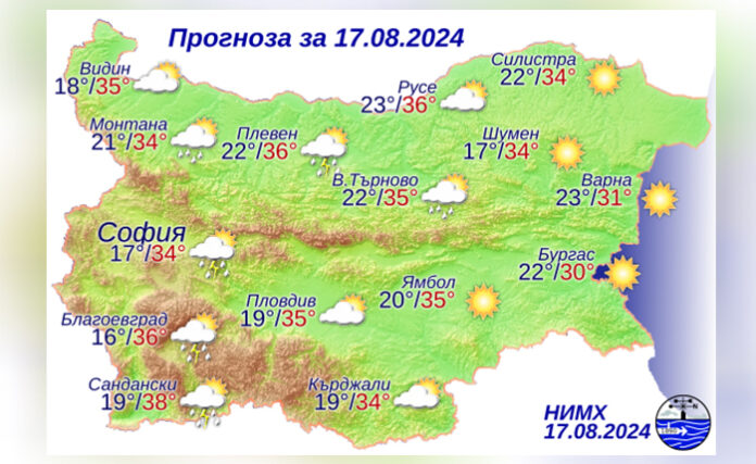 Слънчева и гореща събота