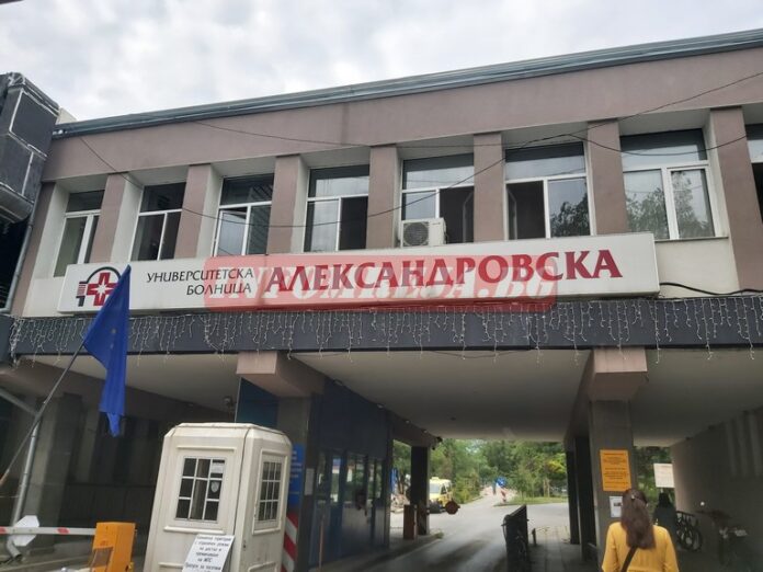 Сменен е директорът на болница „Александровска“