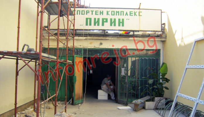 Смениха дограмата на спортния интернат