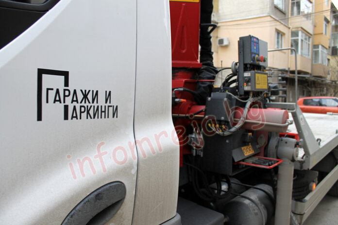 Собственик на репатрирана 
