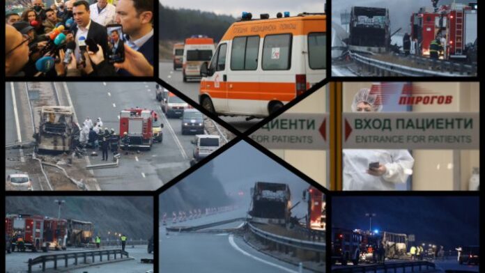 Собственикът на 