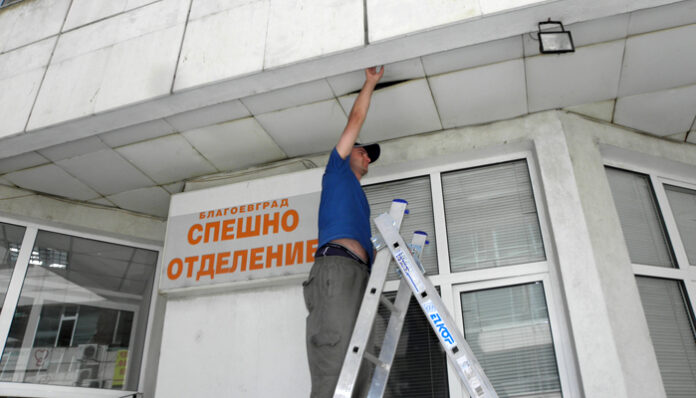 Спешно-приемно отделение става „Биг Брадър”