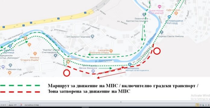 Спират движението ул. 