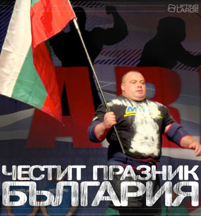 Спортист №1 на Гоце Делчев Д. Саватинов поздрави от Америка съгражданите си и България с 3 март