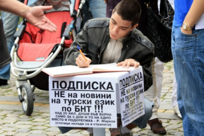 Спряха новините на турски по БНР. Кметове в Източните Родопи готови за бунт