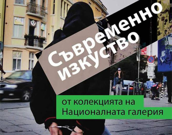 „Стаички“ и изложба от колекцията на Националната галерия в Третия „Пролетен фестивал за съвременно изкуство“