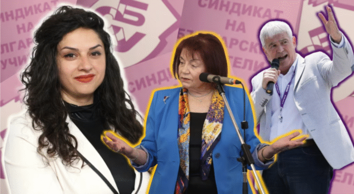 „Станете синдикален член“. Къде отиват парите на учителите за членски внос?
