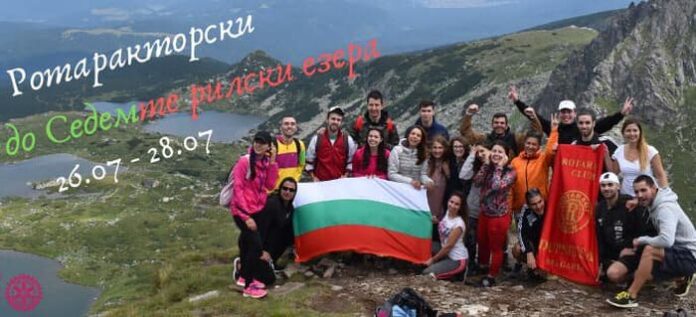 Стартира Ротаракторски поход до Седемте рилски езера