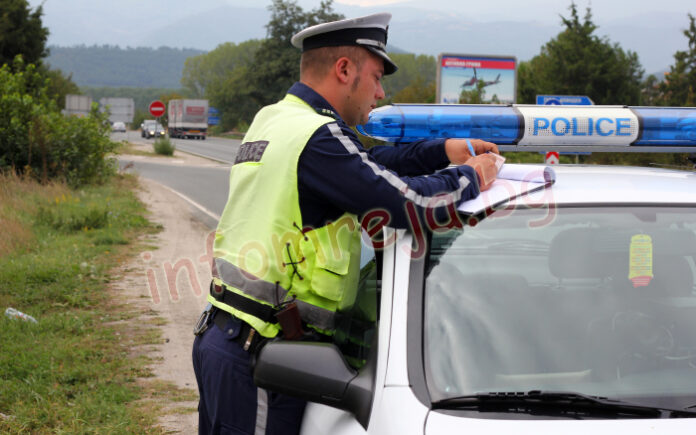 Стартира СПО „Скорост“ в Кюстендилско