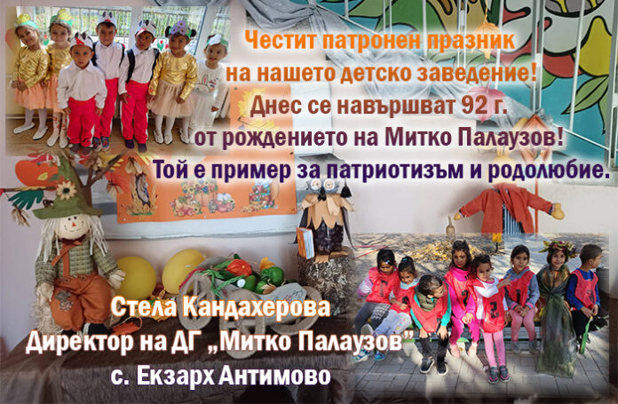 Стела Кандахерова