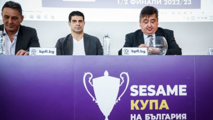 Столично дерби на полуфиналите за Купата на България!