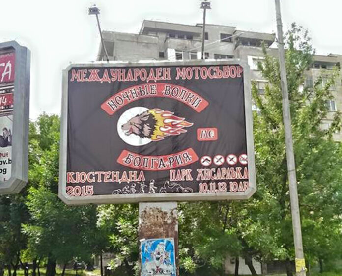 Стотици се събират на международен мотосъбор в местността 