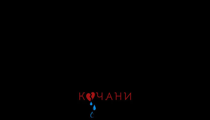 Страната ни е готова да помогне на РСМ след трагедията в Кочани