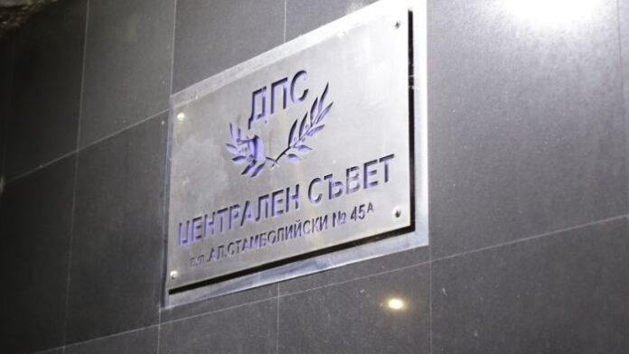 Структури на ДПС искат Доган да се намеси заради чистките в партията