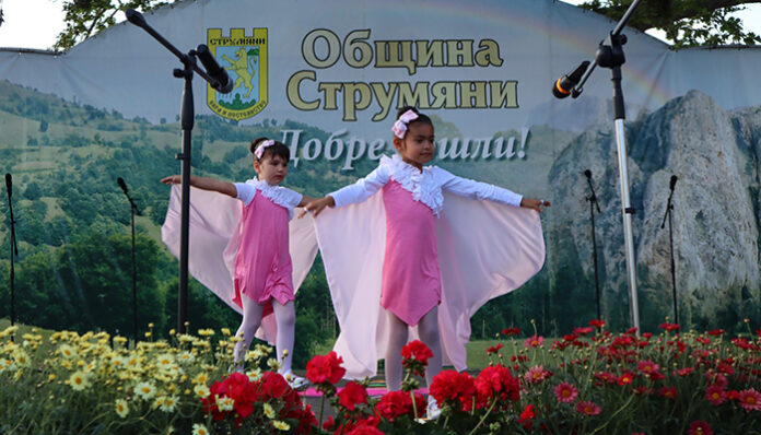Струмяни отбеляза празника си с голям концерт и много официални лица