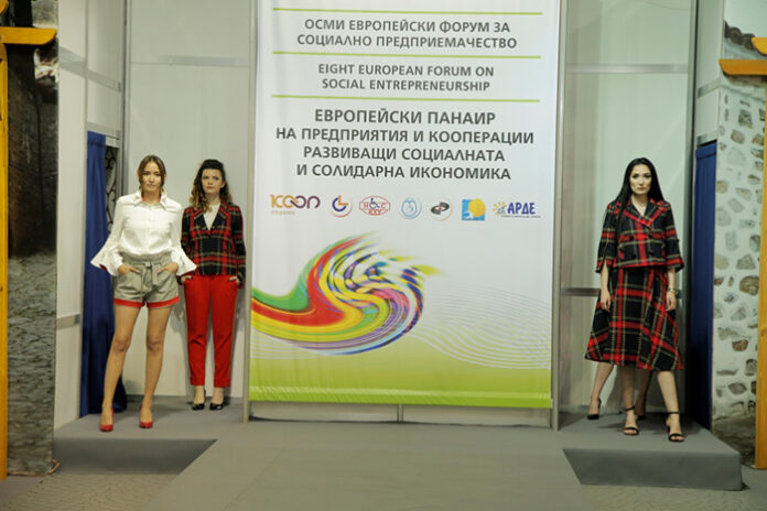 Студенти от ЮЗУ отличени на Осмия европейски форум за социално предприемачество в Пловдив