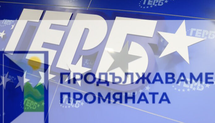 Сутрешно кафе: ГЕРБ и ПП се срещат във вторник от 10 ч.