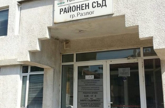 Събеседването за избор на председател на Районния съд в Разлог е насрочено за 24-и септември