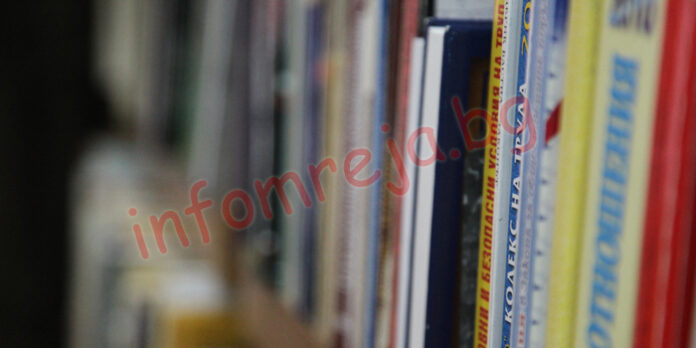 Събират книги за смет в Кюстендил