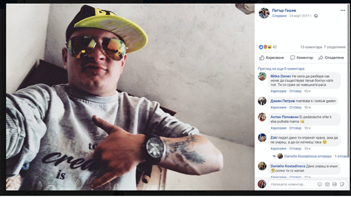 Съдът наложи условна присъда на Гешев