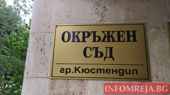 Съдът остави в ареста наркодилър от Кюстендил