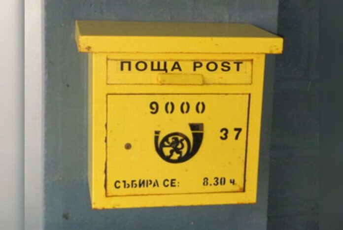 Съкращават 1000 служители на пощите